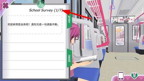 少女都市[图8]
