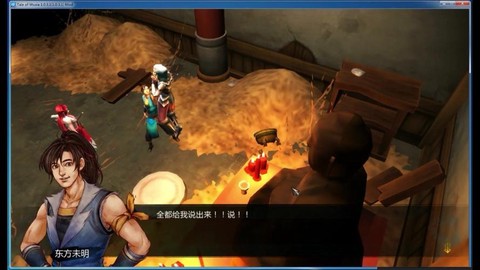 侠客风云传怎么缺德