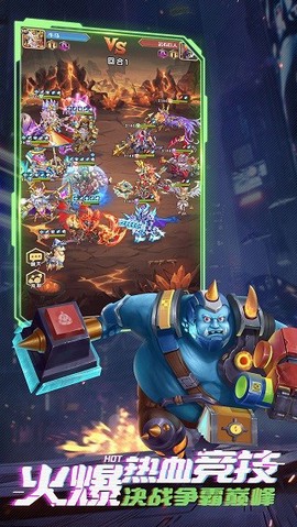 命运战歌官方正版截图3