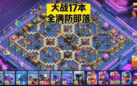 部落冲突怎么发起部落战[图1]