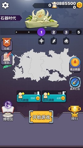迷你战争[图2]