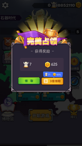 迷你战争[图5]