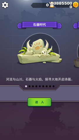 迷你战争截图1