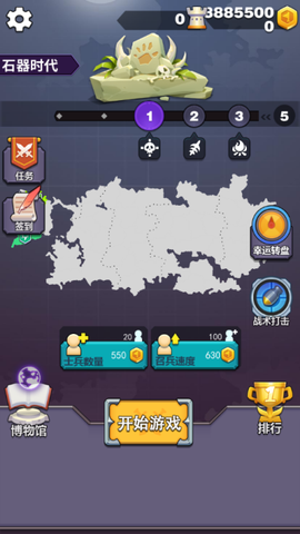 迷你战争截图3