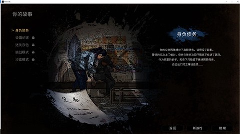 大多数截图3