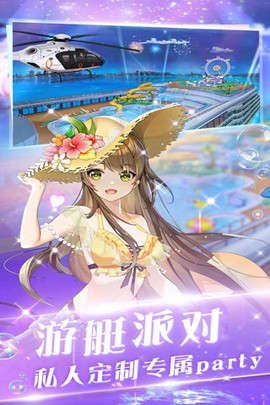 心舞截图3