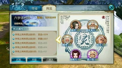 手游诛仙怎么升战力快