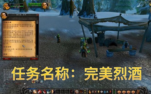 魔兽世界什么任务好[图2]