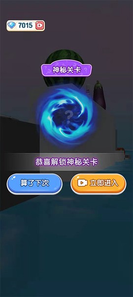 压扁一切[图3]