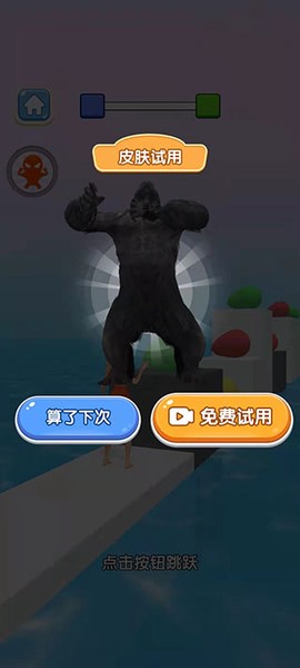 压扁一切[图4]