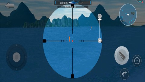 鲨鱼模拟狙击截图1