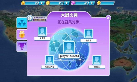 天天铺铁路截图1