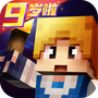 奶块官方正版