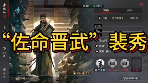 率土之滨如何练武将[图1]