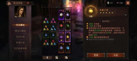 暗黑破坏神怎么入门[图2]