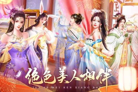 我在大清当皇帝官方版[图2]