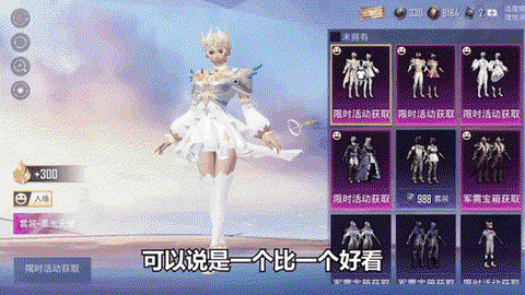 绝地求生什么东西值钱