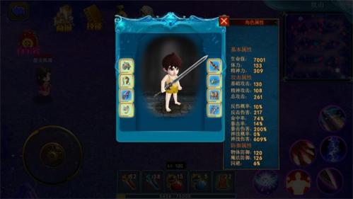 山村驱魔师截图3