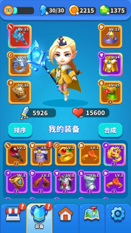 一起来弹射截图3
