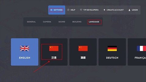口袋建造[图2]