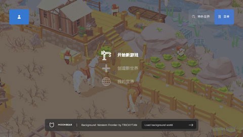 口袋建造截图1