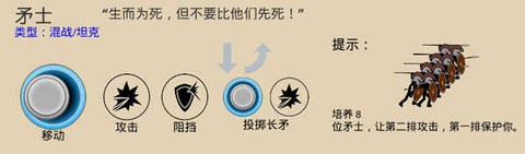 火柴人战争遗产可召唤僵尸[图5]