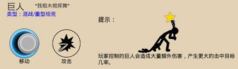 火柴人战争遗产可召唤僵尸[图7]