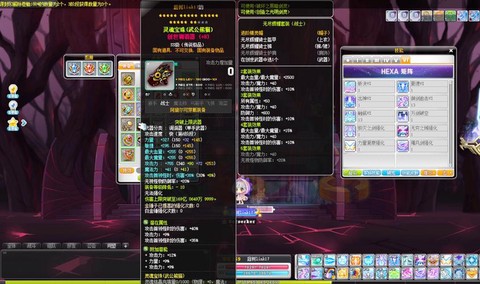 冒险岛2装备怎么解绑