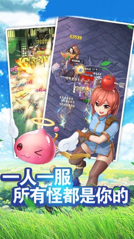 不休的波波利截图2