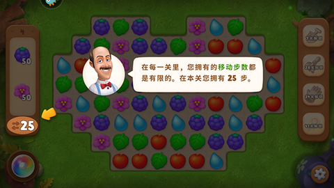 梦幻花园[图3]