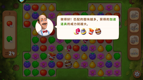 梦幻花园[图9]