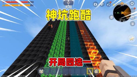 迷你世界黑曜石怎么得[图2]