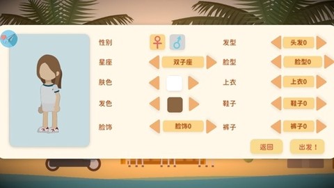 悠闲小镇物语中文版截图2