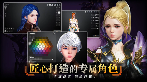 零度曙光官方版截图2