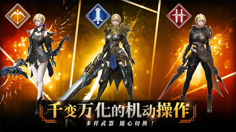 零度曙光官方版截图3