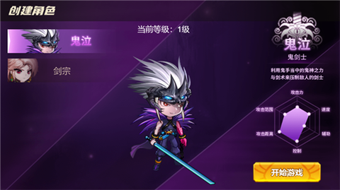 勇者逃脱[图2]