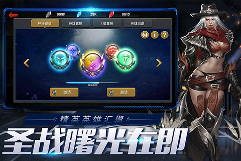 末日血战华为版截图2