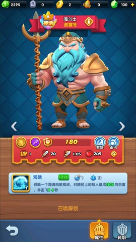 怪物联萌[图1]