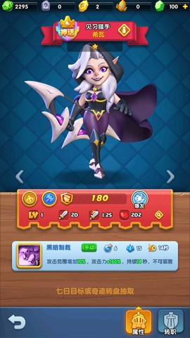 怪物联萌[图2]
