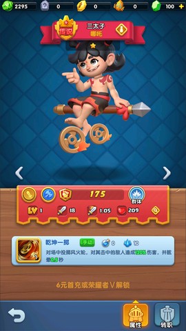 怪物联萌[图3]