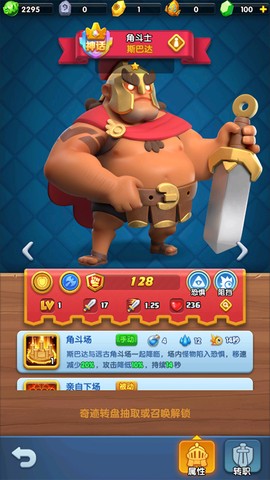 怪物联萌[图4]