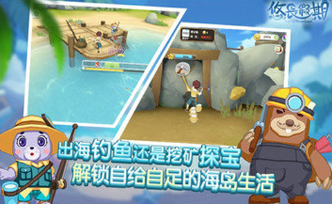 悠长假期[图1]