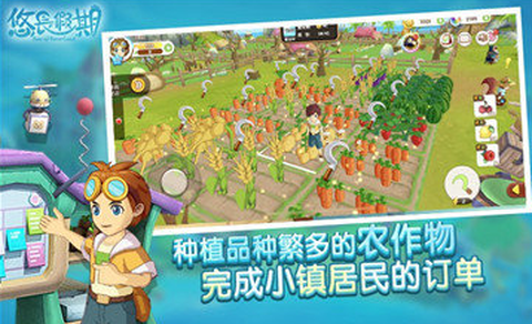 悠长假期[图2]