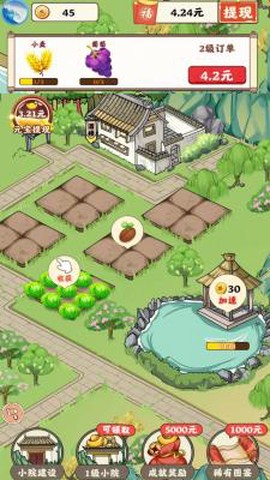 青青庭院[图1]