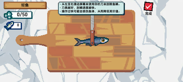 海上餐厅官方正版截图1