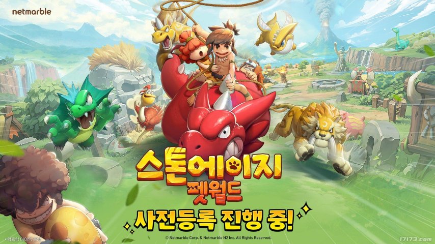 RPG新作《石器时代：宠物世界》开启全球预约 首部视频放出