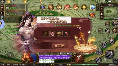传奇世界复古截图1