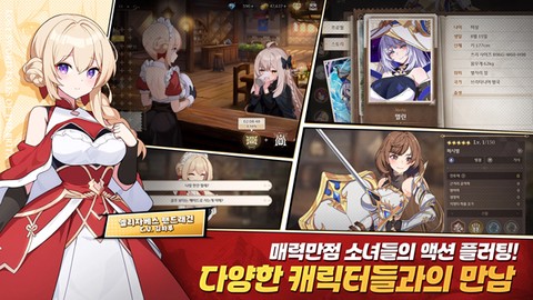失落之剑(内附兑换码)截图1