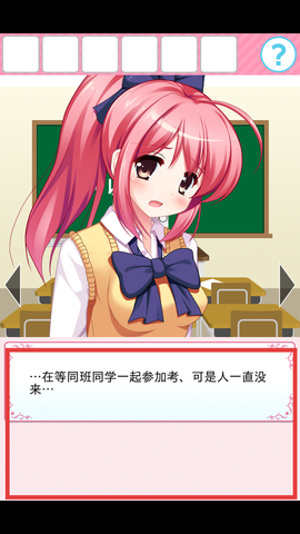 放学后的缩小大冒险[图2]