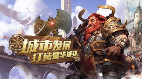 英雄之冠[图1]